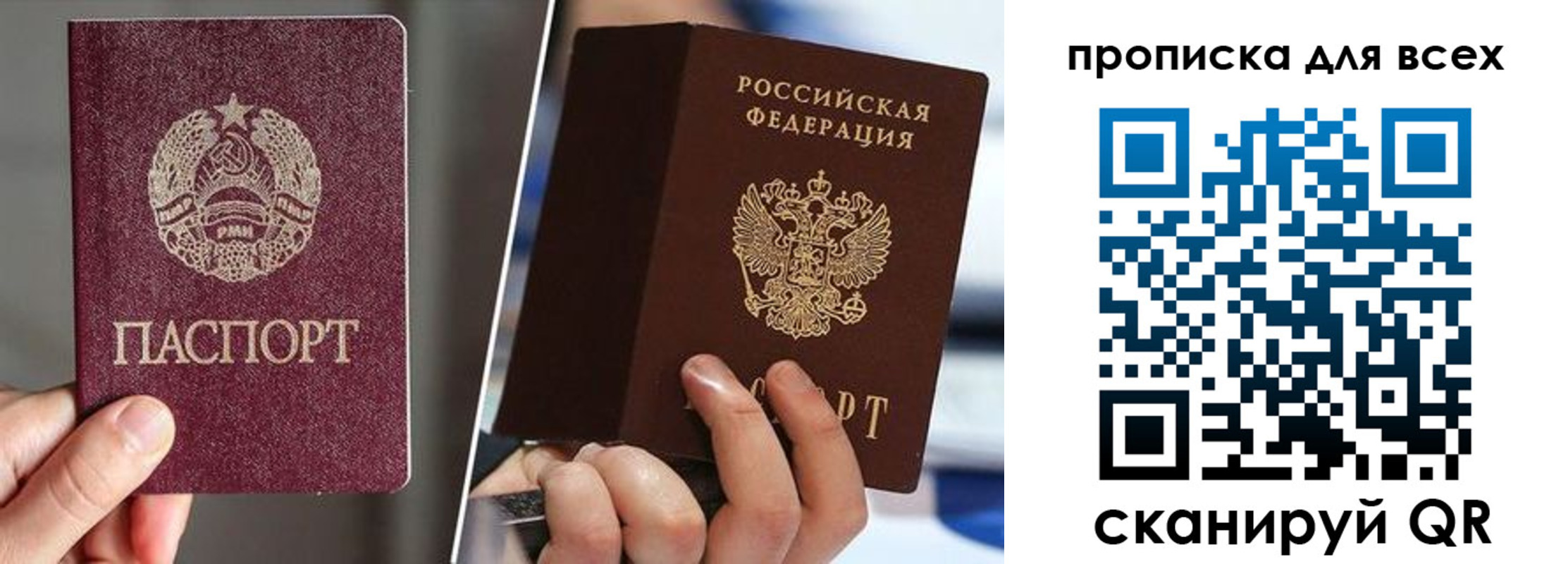 временная регистрация в квартире в Нерчинске