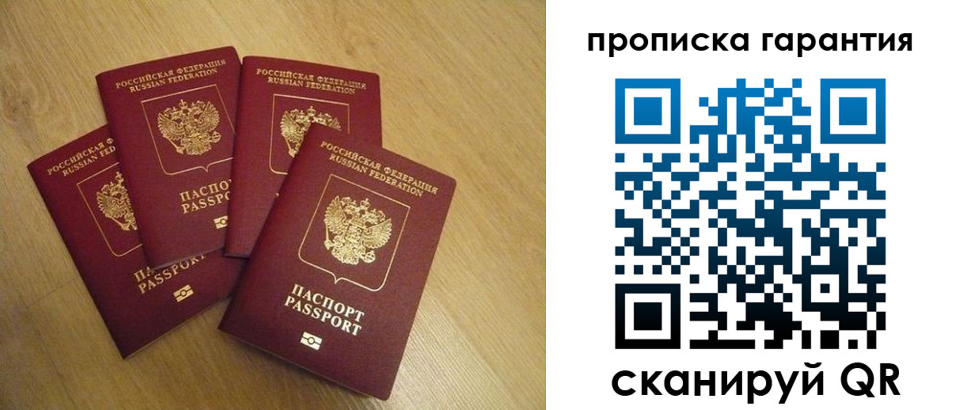 прописка регистрация в Нерчинске